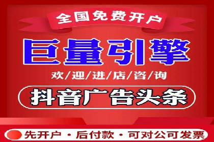 百度竞价托管外包的典型案例：如何实现广告效果最大化